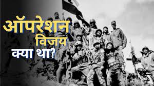 कारगिल विजय दिवस – कुछ याद उन्हें भी कर लो जो लौट के घर न आये…..