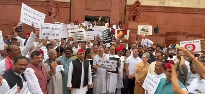 बजट 2024 – INDIA ब्लॉक के सांसदों का विरोध प्रदर्शन, विपक्ष ने कहा “यह सरकारी बजट नहीं बल्कि ‘सरकार बचाओ बजट” है