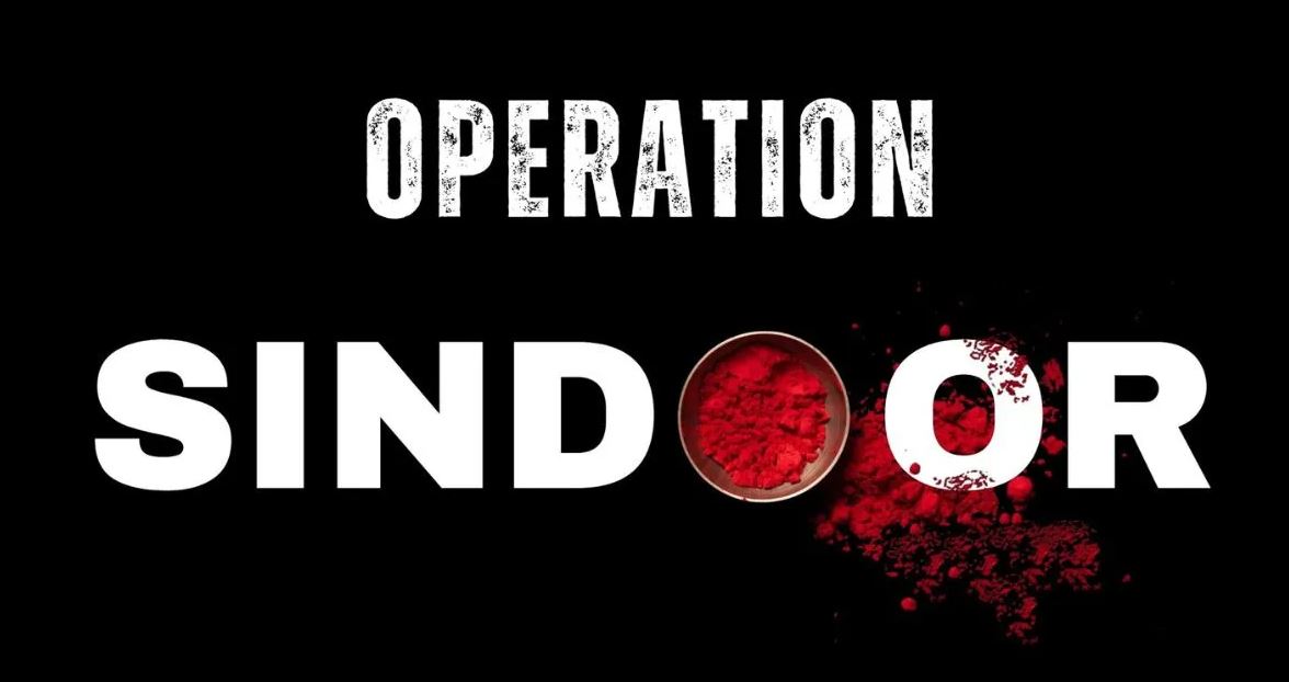 ऑपरेशन सिंदूर : भारत-पाक के DGMO में आज दोपहर होगी वार्ता