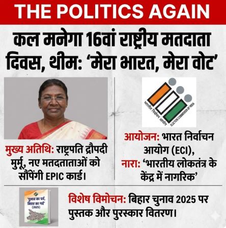 National Voters' Day
