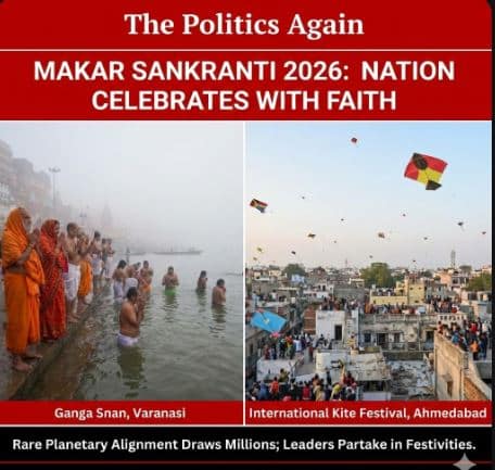 "Devotees taking holy dip in Ganga on Makar Sankranti 2026"