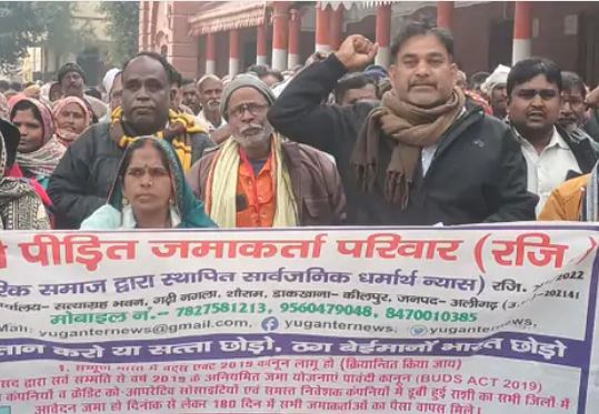 जौनपुर में पोंजी स्कीम पीड़ितों का हल्ला बोल: “साहब! 2 लाख आवेदन धूल फांक रहे, हमारा पैसा कब मिलेगा?”; कलेक्ट्रेट में जबरदस्त प्रदर्शन