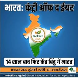 BioFach 2026 India