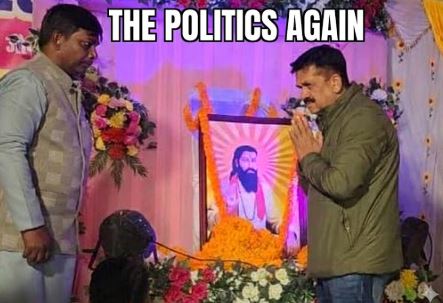 Jaunpur News: ‘मन चंगा तो कठौती में गंगा’- DM डॉ. दिनेश चंद्र ने संत रविदास जयंती पर दिया सामाजिक समरसता का संदेश