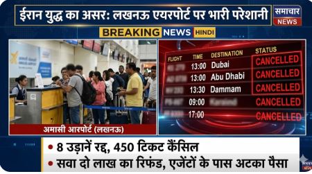 Gulf flights cancelled Lucknow
