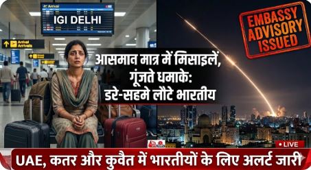 Indians return from Middle East