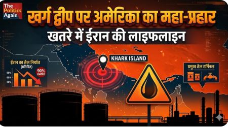 खर्ग द्वीप पर अमेरिकी हमला