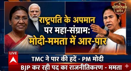 President Droupadi Murmu West Bengal