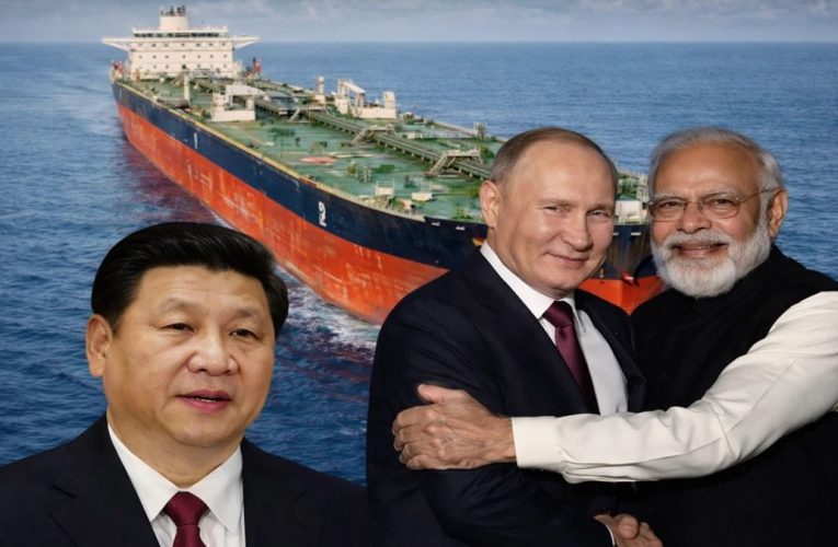 चीन जा रहा रूसी टैंकर मुड़ा भारत