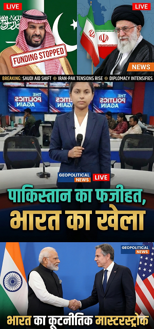 Saudi Arabia stops funding Pakistan