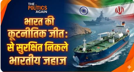 एलपीजी पोत 'शिवालिक' और 'नंदा देवी'