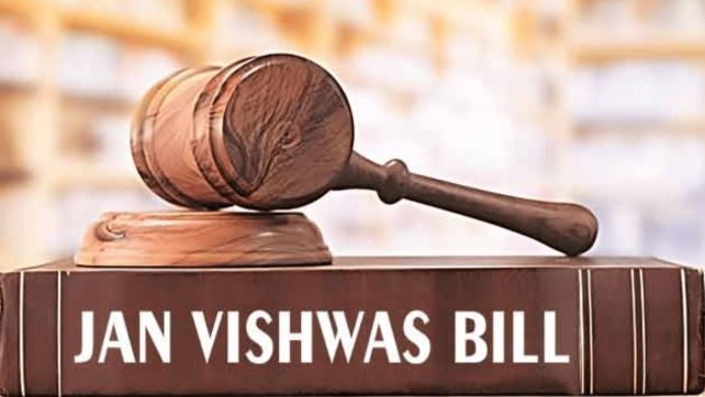 जन विश्वास बिल स्वास्थ्य