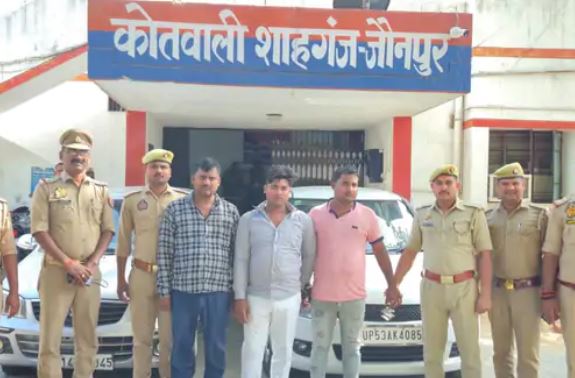 जौनपुर में शातिर जहरखुरानी गिरोह का पर्दाफाश, बाप-बेटे समेत 3 गिरफ्तार