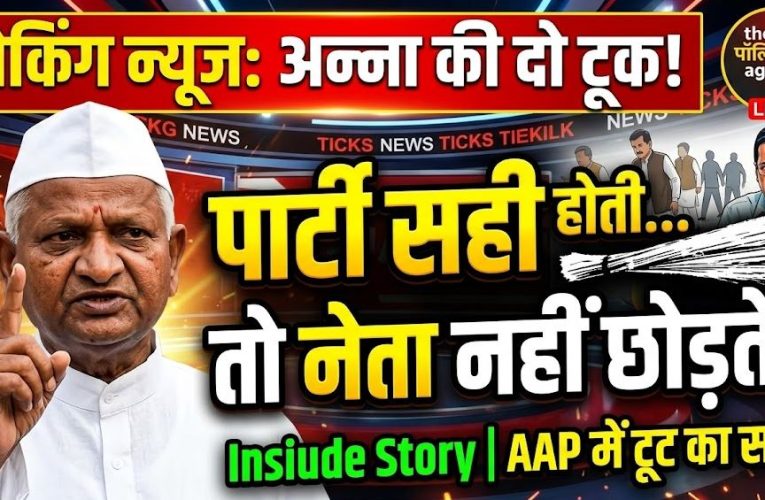 Anna Hazare