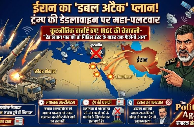 ट्रंप की डेडलाइन पर ईरान का पलटवार, फतह मिसाइल से ‘अटैक’ की चेतावनी