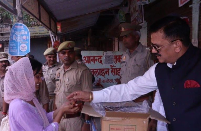 UP Home Guard Exam 2025