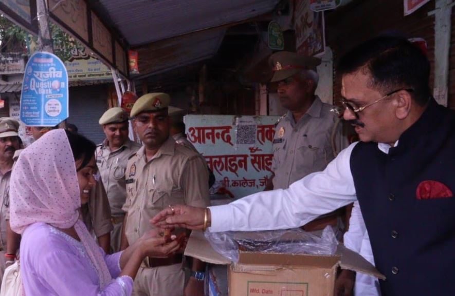 UP Home Guard Exam 2025