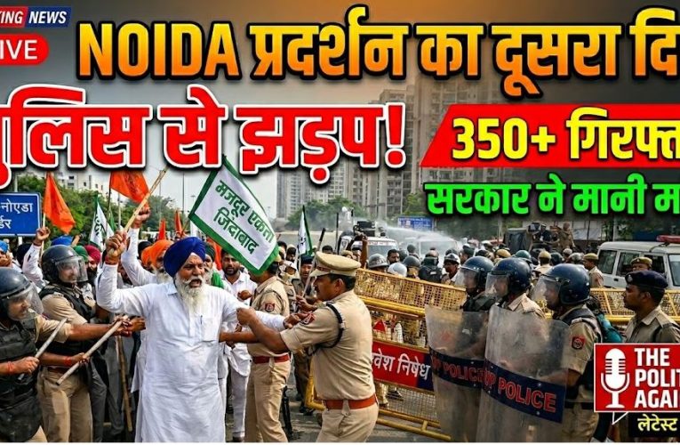 Noida Workers Protest Day 2