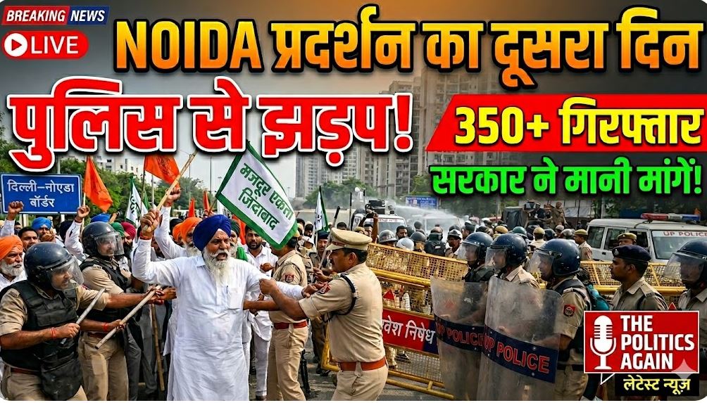 Noida Workers Protest Day 2