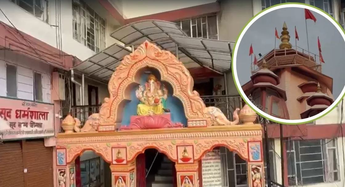 शिमला राम मंदिर निकाह विवाद