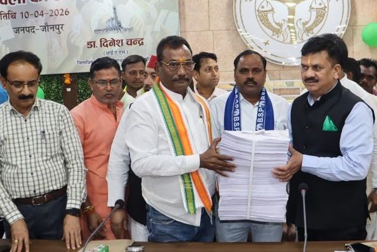 Jaunpur : राजनैतिक दलों को सौंपी गई फाइनल वोटर लिस्ट