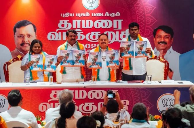 BJP Manifesto Tamil Nadu