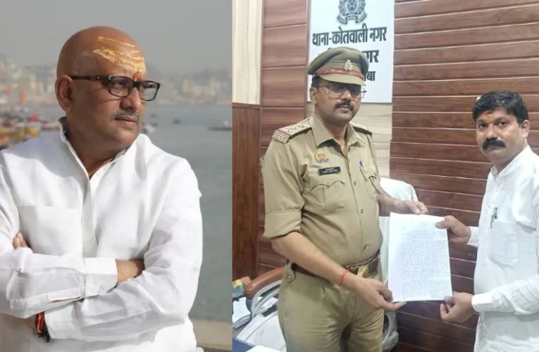 पीएम मोदी पर अभद्र टिप्पणी: यूपी कांग्रेस अध्यक्ष अजय राय पर FIR