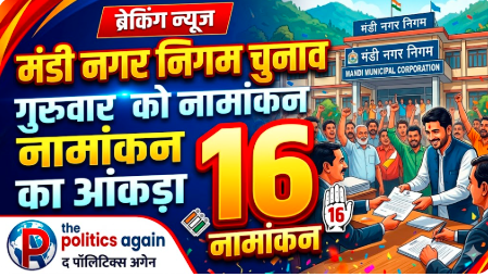 Mandi Municipal Corporation Election