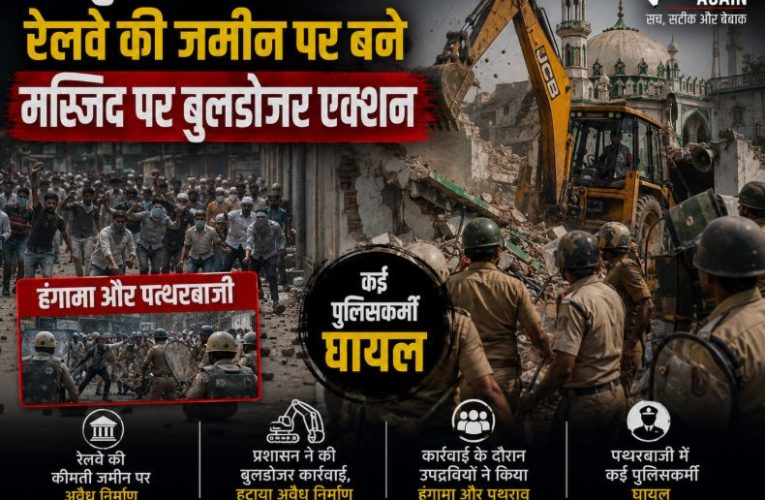 मुंबई: बांद्रा में अतिक्रमण हटाने पर हिंसा, पुलिस पर पथराव