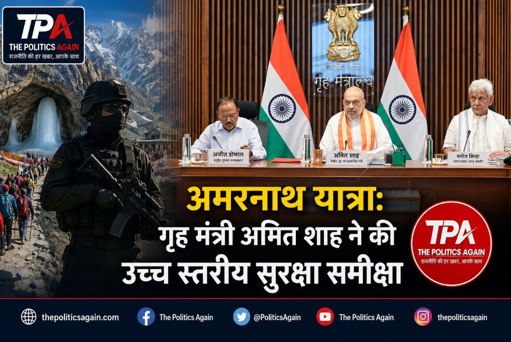 Home Minister Amit Shah chairing a high-level security review meeting for the Amarnath Yatra