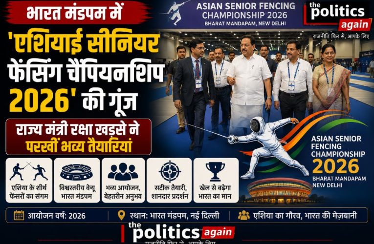 एशियाई सीनियर फेंसिंग चैंपियनशिप 2026: रक्षा खडसे ने परखी तैयारियां
