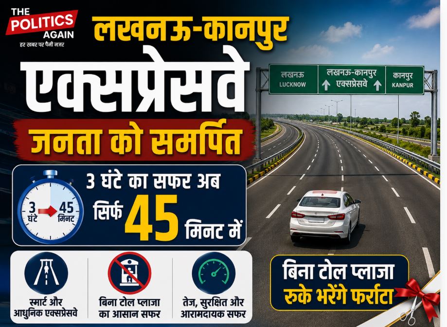 लखनऊ-कानपुर एक्सप्रेसवे (NE-6) की शानदार तस्वीर