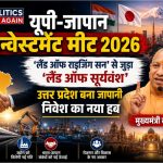 CM Yogi Adityanath addressing Japanese investors during the UP-Japan Investment Meet 2026 in New Delhi