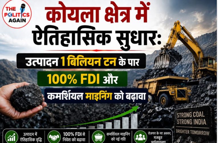 Union Minister Satish Chandra Dubey detailing the historical reforms and record production in the Indian coal sector.