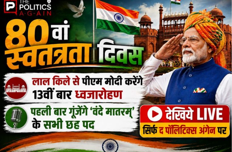 PM Narendra Modi hoisting the national tricolor from the ramparts of the historic Red Fort on Independence Day
