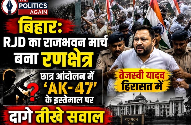 Police using water cannons on RJD workers during Raj Bhavan march led by Tejashwi Yadav in Patna, Bihar