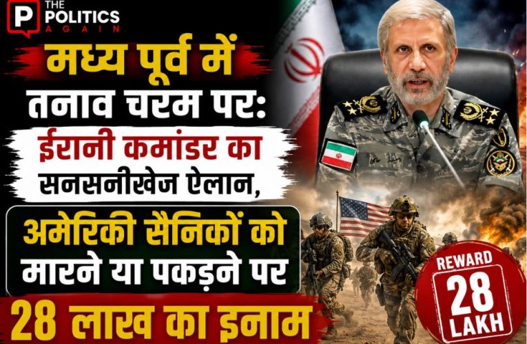 Iranian Commander Amir Hatami and US aircraft carrier USS Lincoln amidst rising Middle East tensions