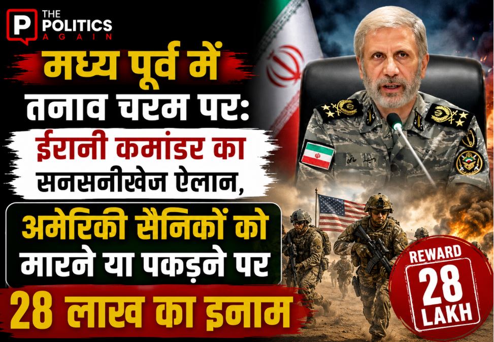 Iranian Commander Amir Hatami and US aircraft carrier USS Lincoln amidst rising Middle East tensions