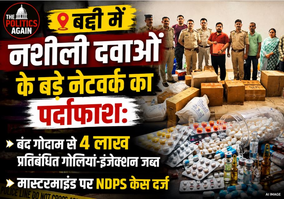 Police and Drug Control Department officials examining boxes of banned and illegal drugs seized from a godown in Baddi