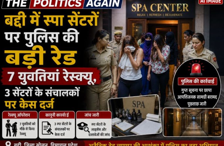 Solan police team raiding spa centers on Sai Road in Baddi to rescue girls.
