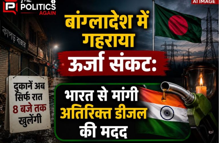 Darkened streets and closed shops in Bangladesh due to severe energy crisis and power cuts