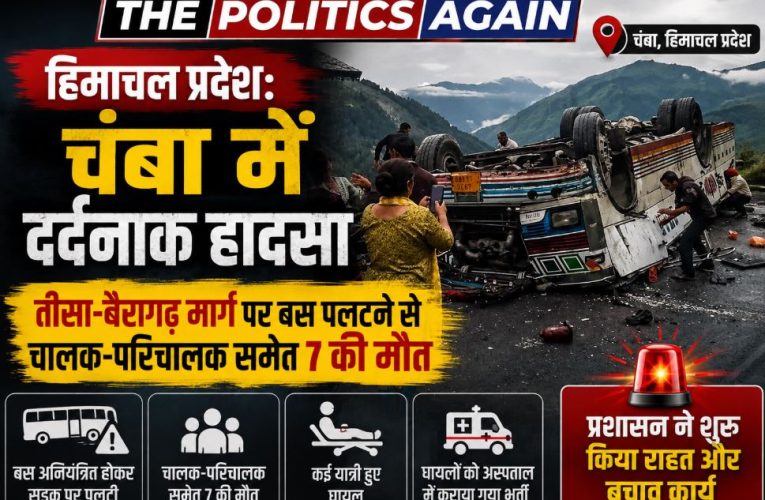 An overturned private bus on the Tissa-Bairagarh road in Chamba district of Himachal Pradesh.