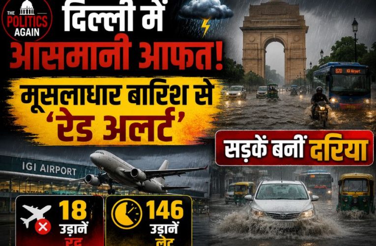 Severe waterlogging and massive traffic jam in Delhi after heavy rains prompted IMD Red Alert