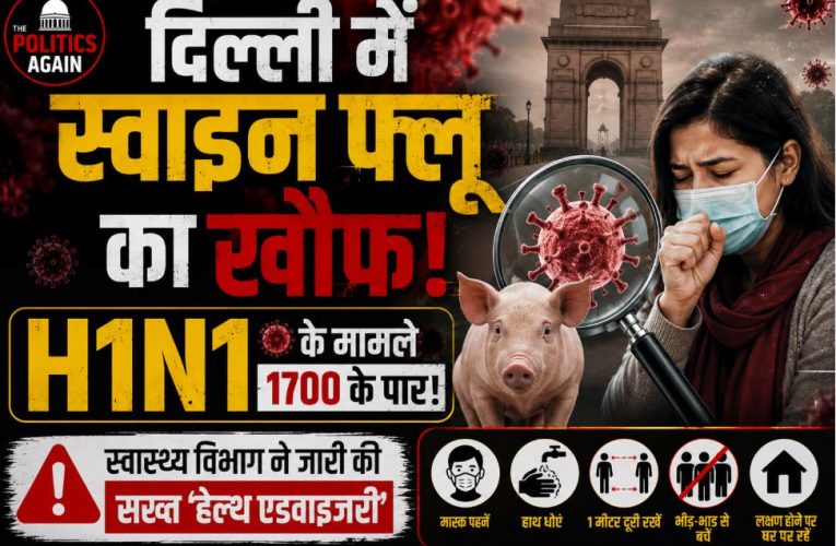Delhi health department issues strict advisory as Swine Flu H1N1 cases surge in the national capital