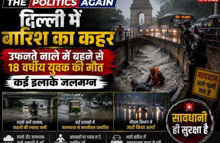 Rescue teams searching for drowned youth Ankit in an overflowing drain in Sarita Vihar, Delhi.