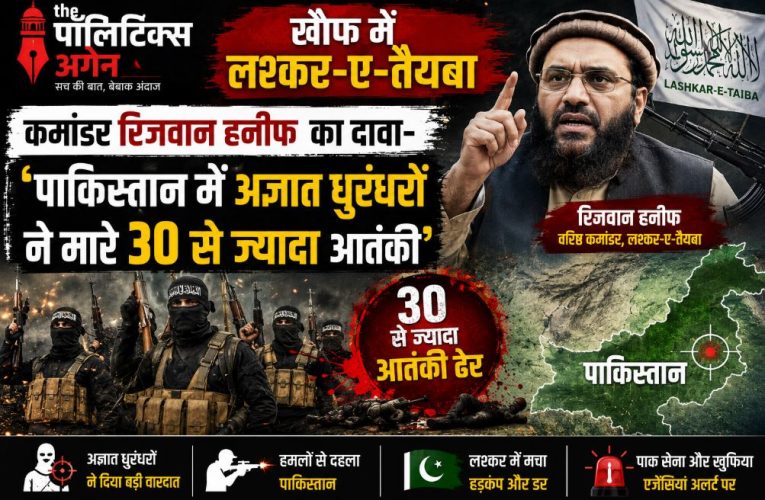 लश्कर कमांडर का दावा: पाकिस्तान में अज्ञात धुरंधरों ने मारे 30 आतंकी