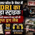 Directorate of Revenue Intelligence officials busting a clandestine drug manufacturing lab operating from a house in Jewar UP
