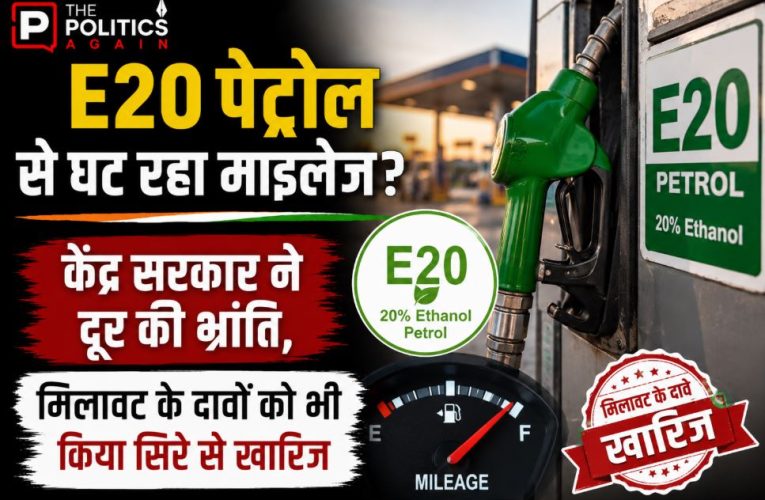 A close-up of a fuel station nozzle dispensing E20 petrol into a car, highlighting the ethanol blended fuel