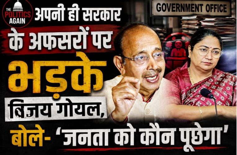 BJP leader Vijay Goel raising civic issues and Delhi CM Rekha Gupta announcing Lakshmi Yojana