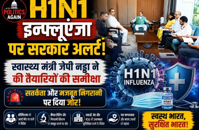 Union Health Minister JP Nadda reviewing H1N1 influenza preparedness in a high-level meeting in New Delhi